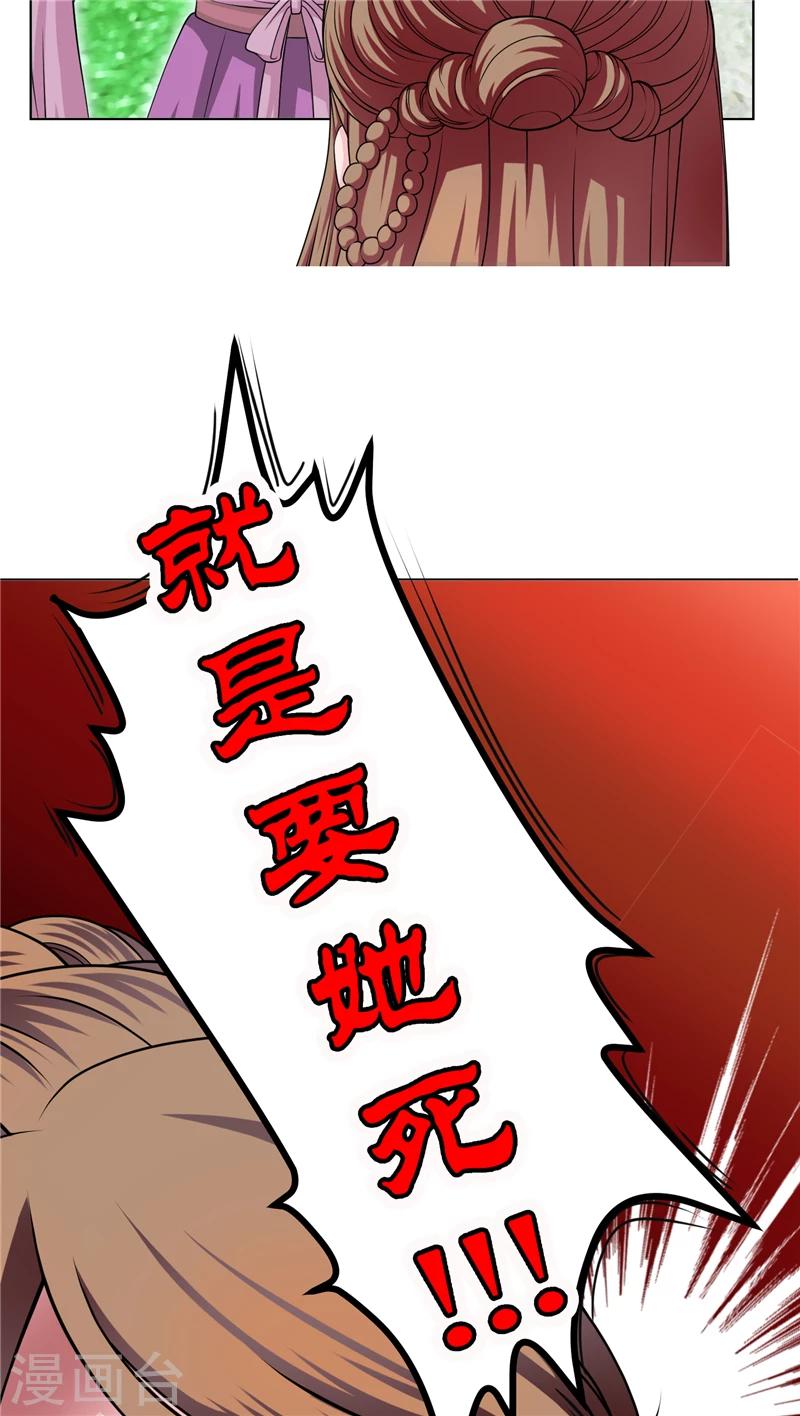 第37话-第37话