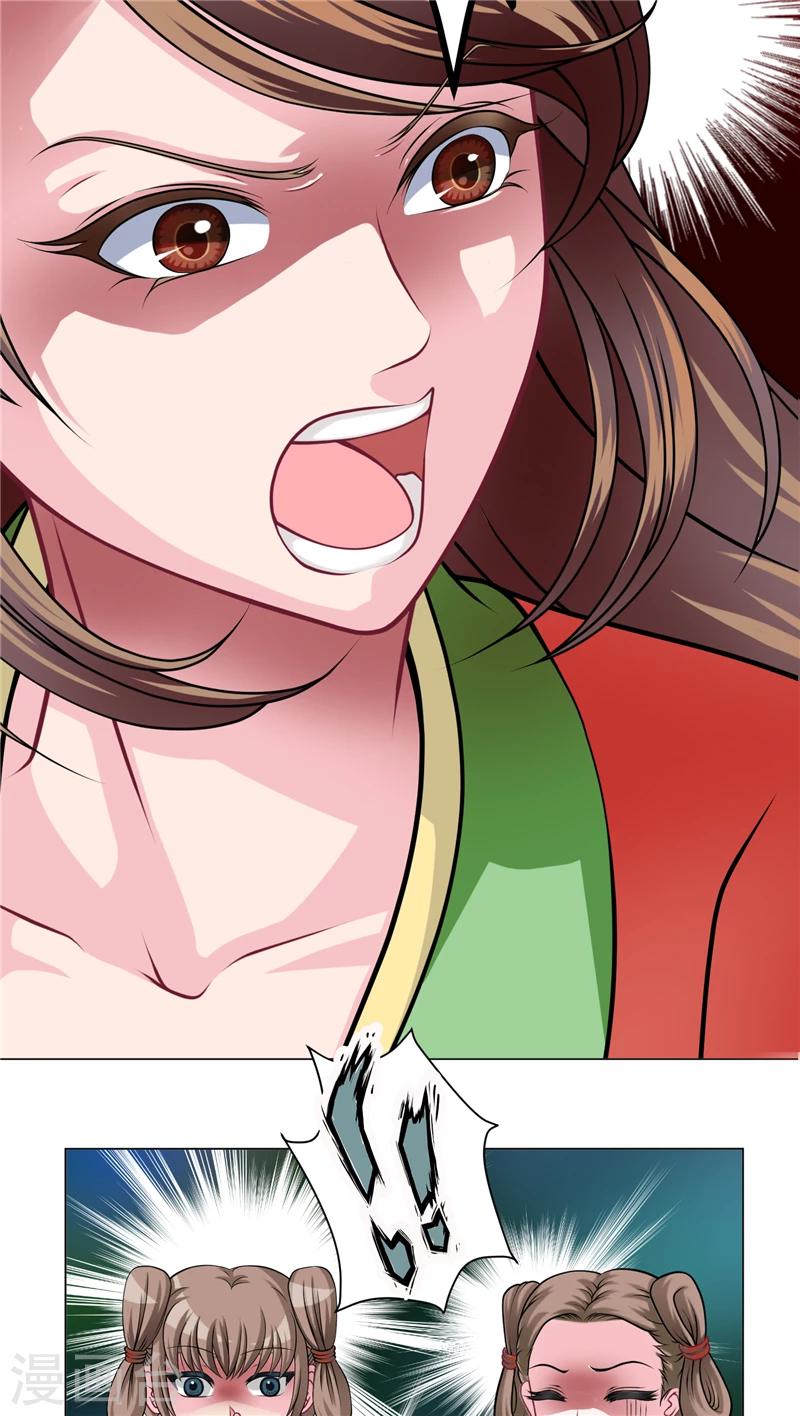 第37话-第37话