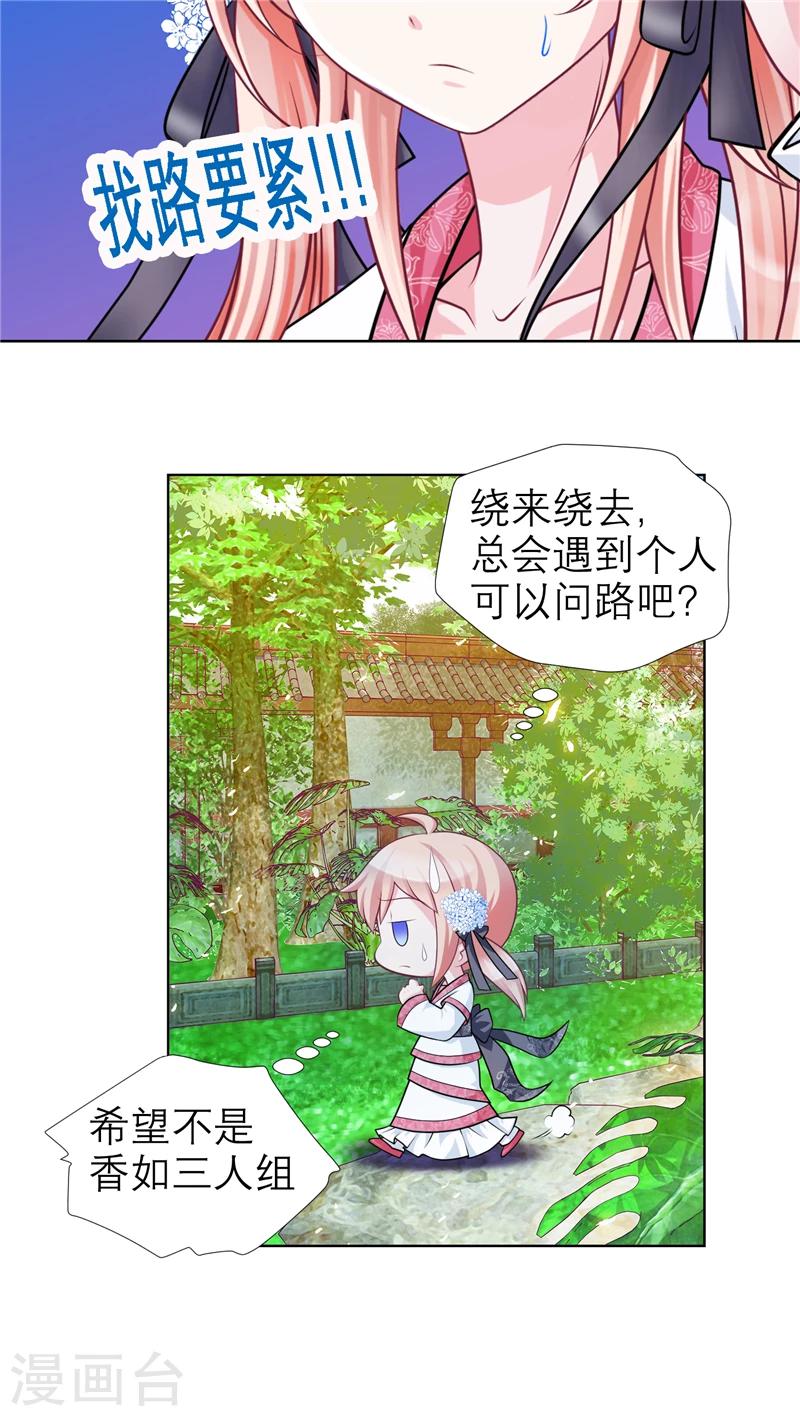 第37话-第37话