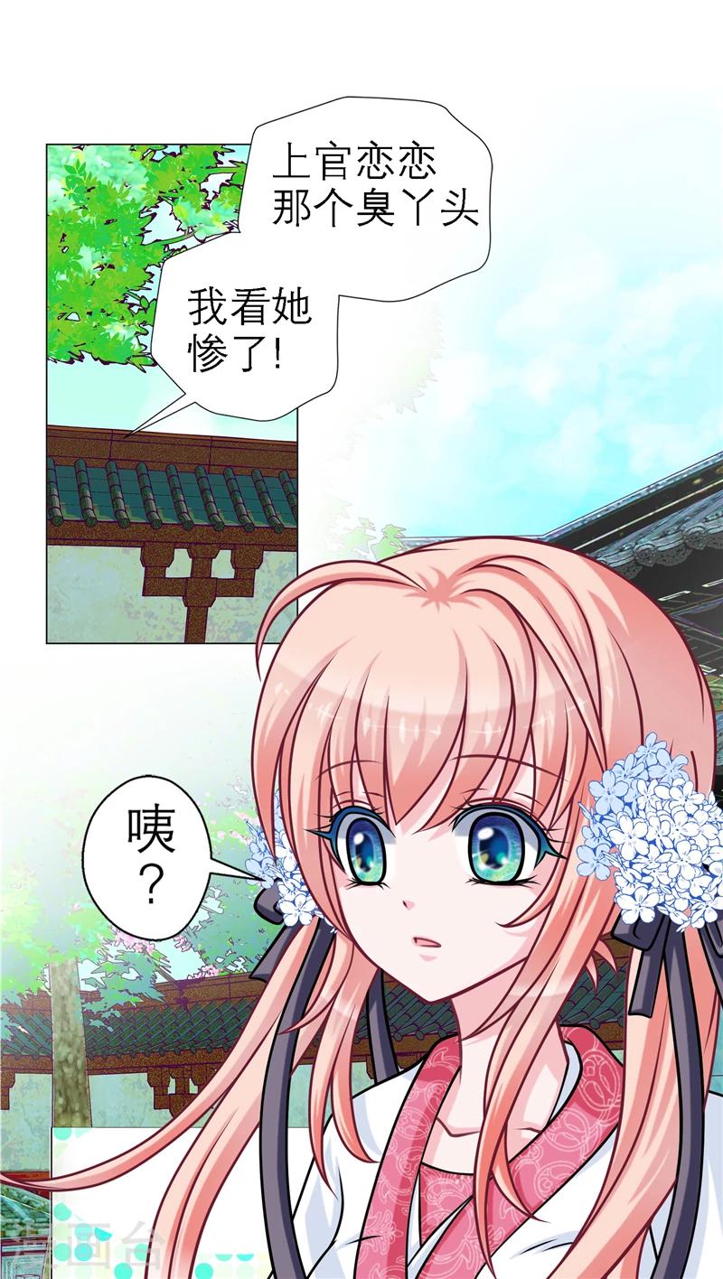 第37话-第37话