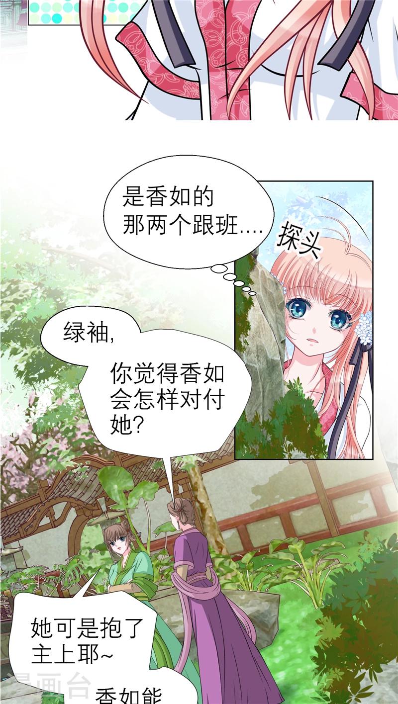 第37话-第37话