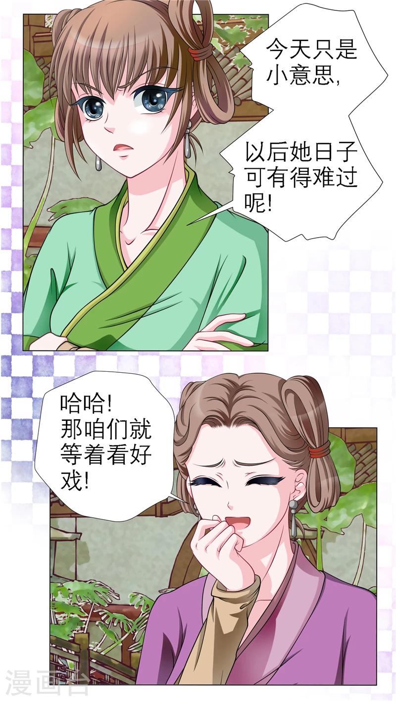 第37话-第37话