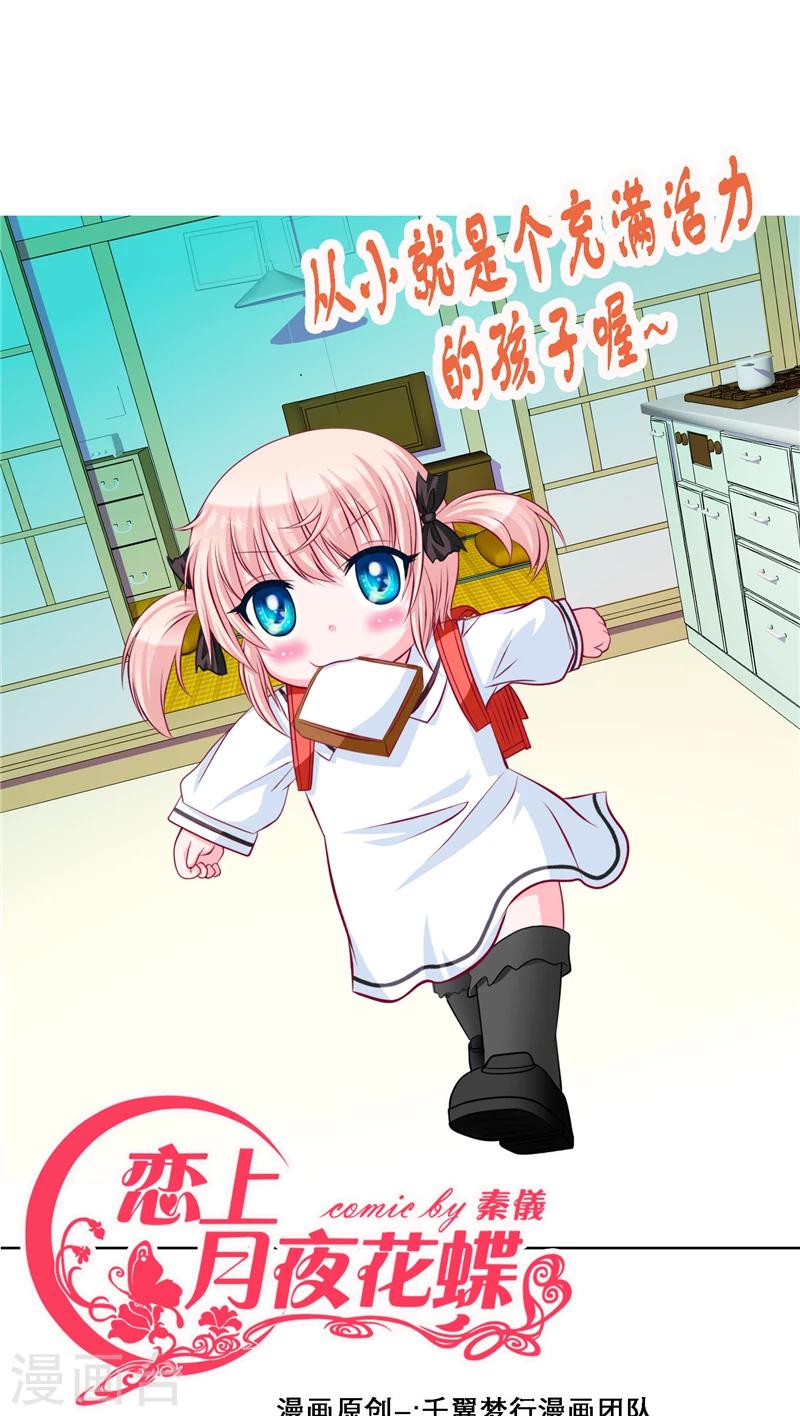 第39话-第39话