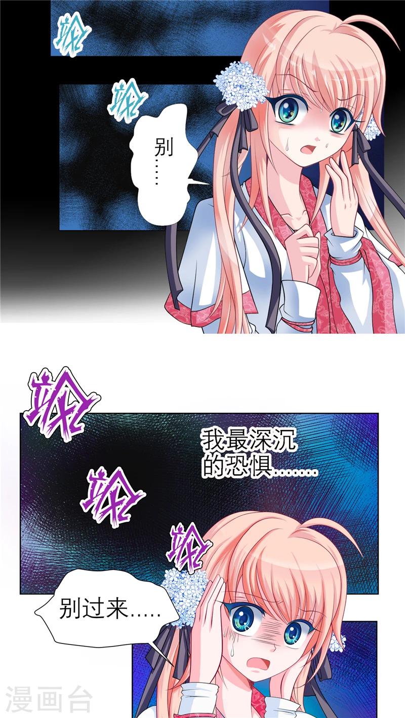 第39话-第39话