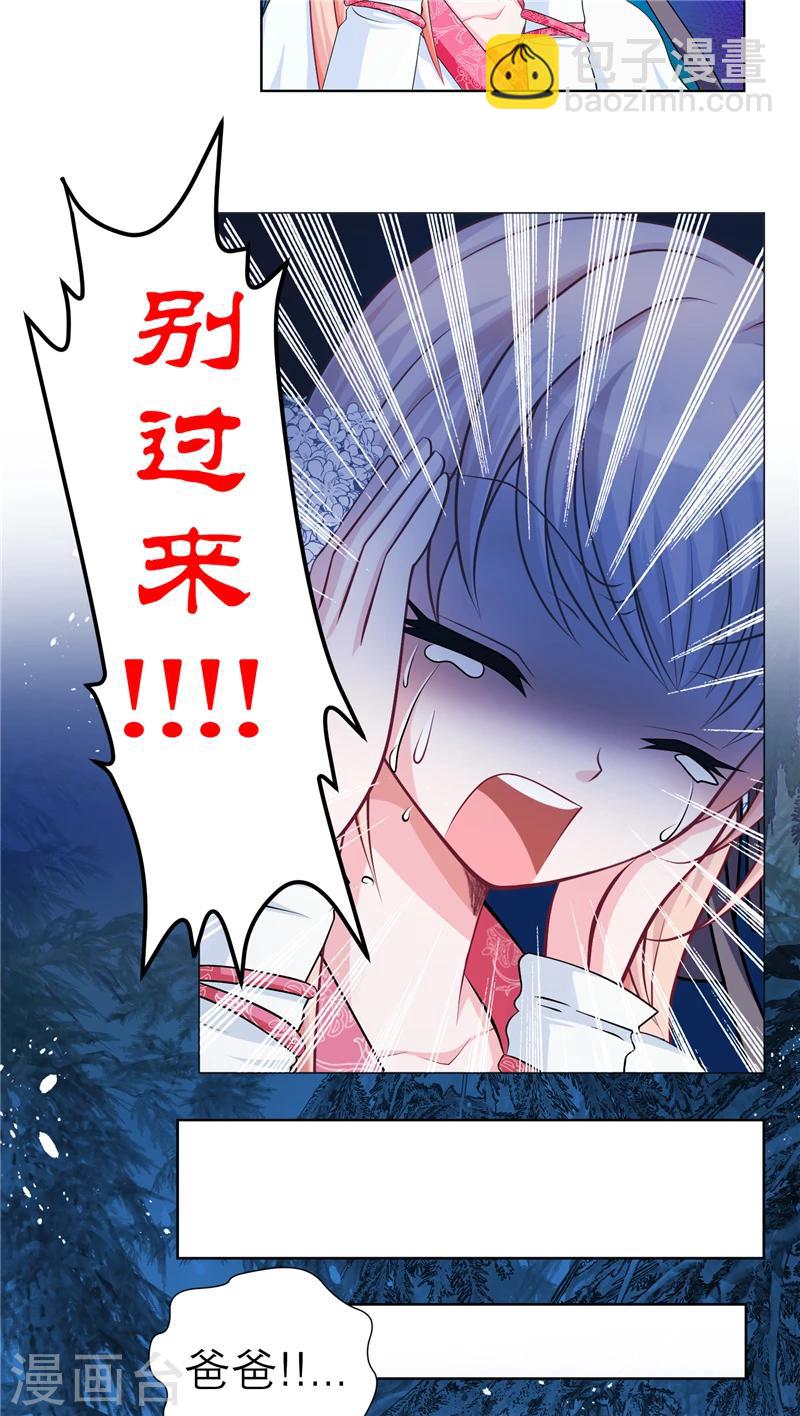 第39话-第39话