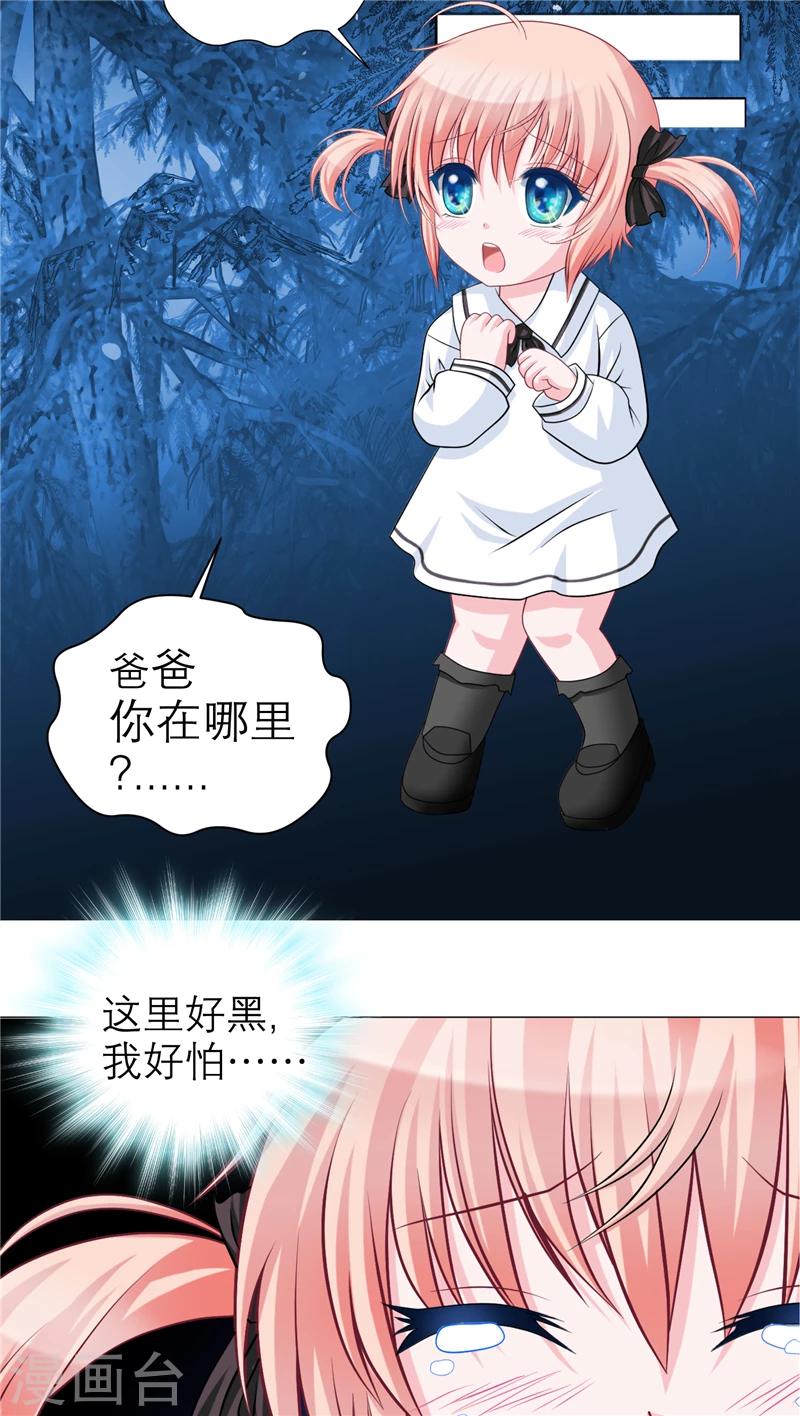 第39话-第39话