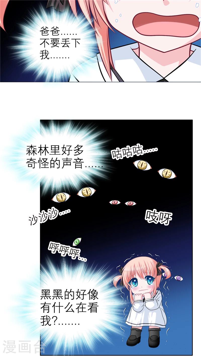 第39话-第39话