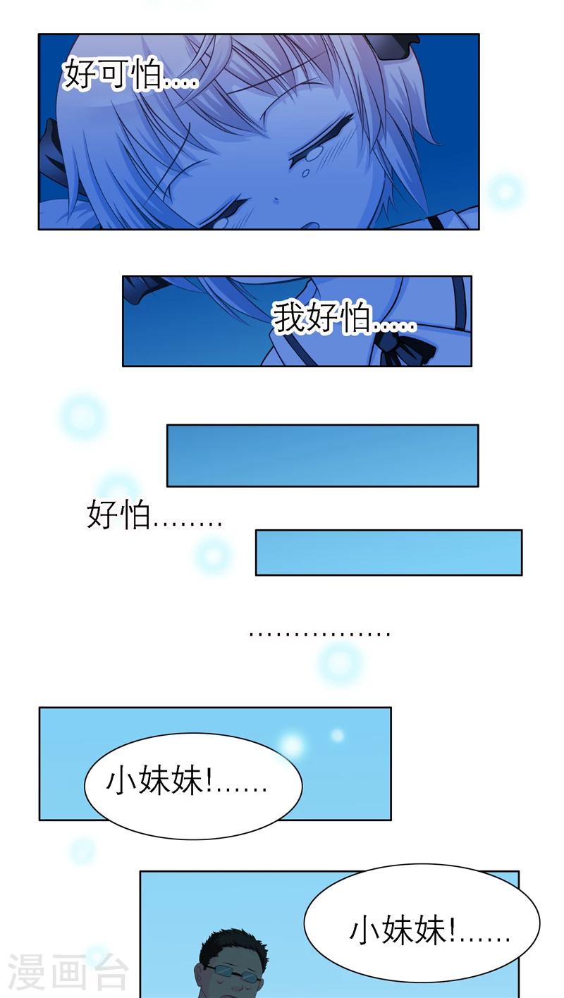 第39话-第39话