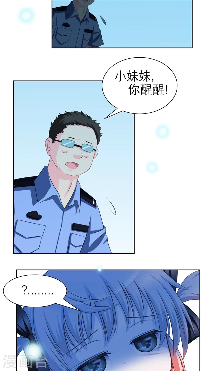 第39话-第39话