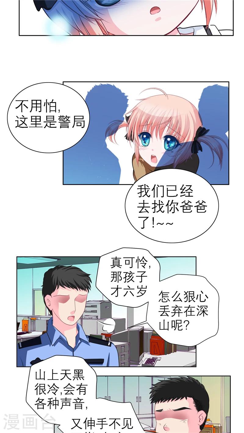 第39话-第39话