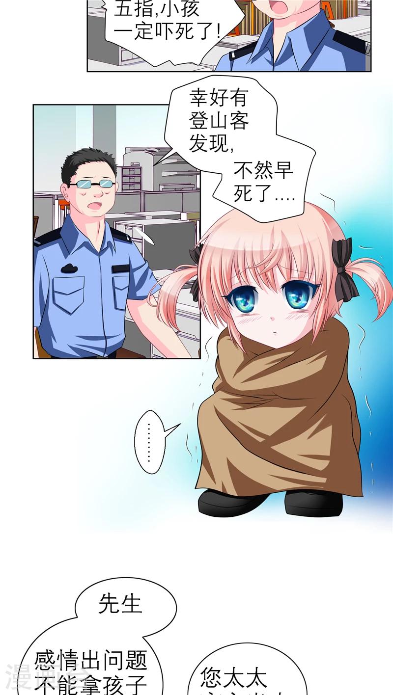 第39话-第39话