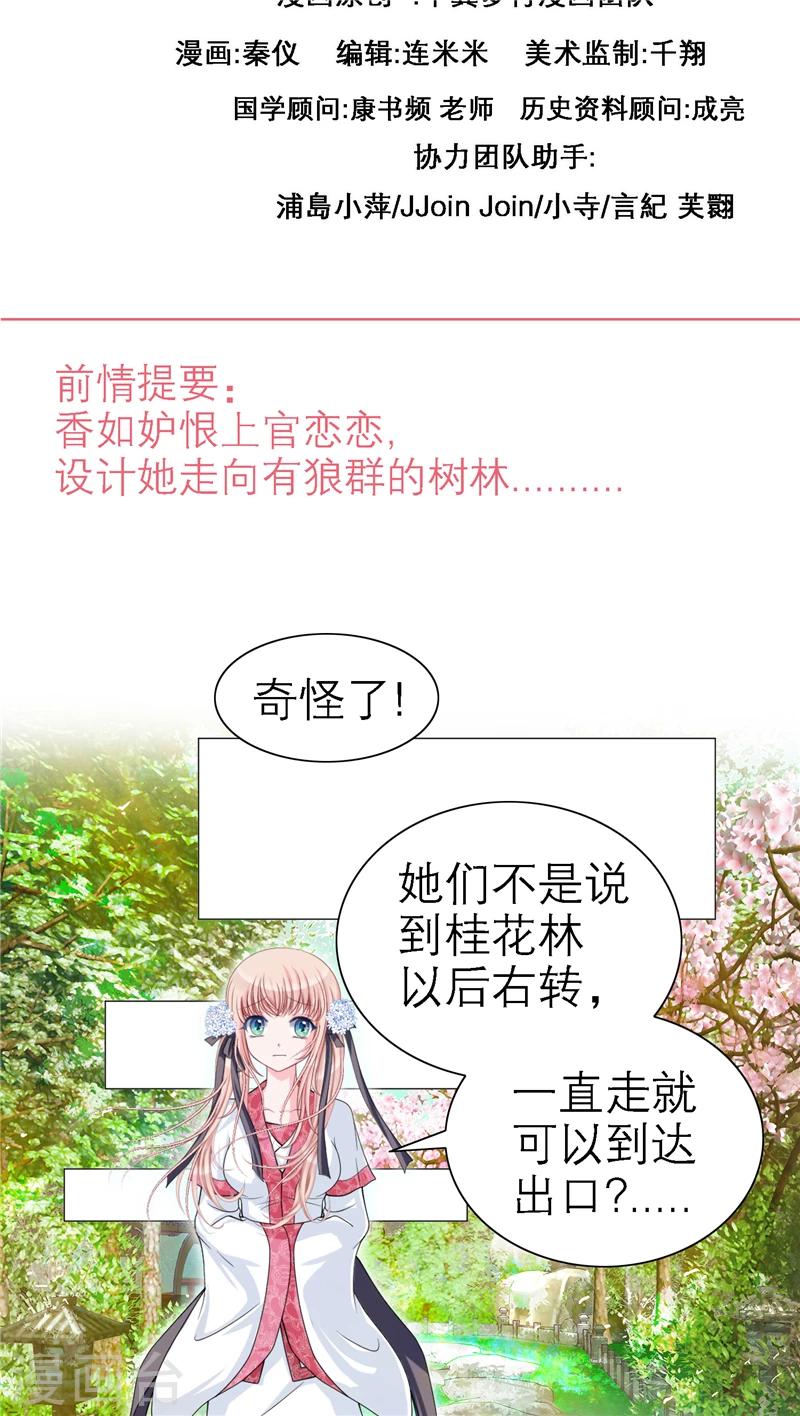 第39话-第39话