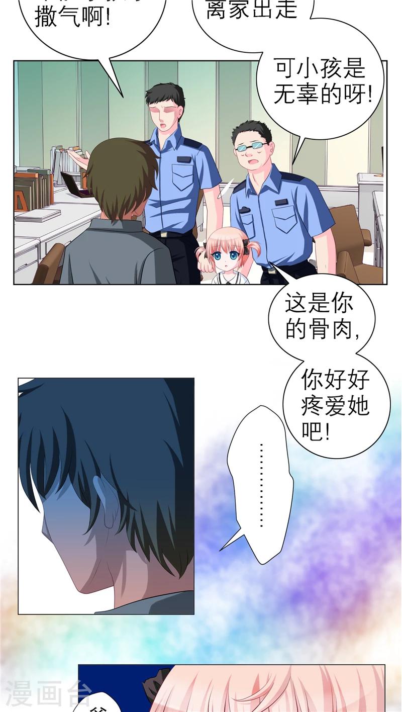 第39话-第39话