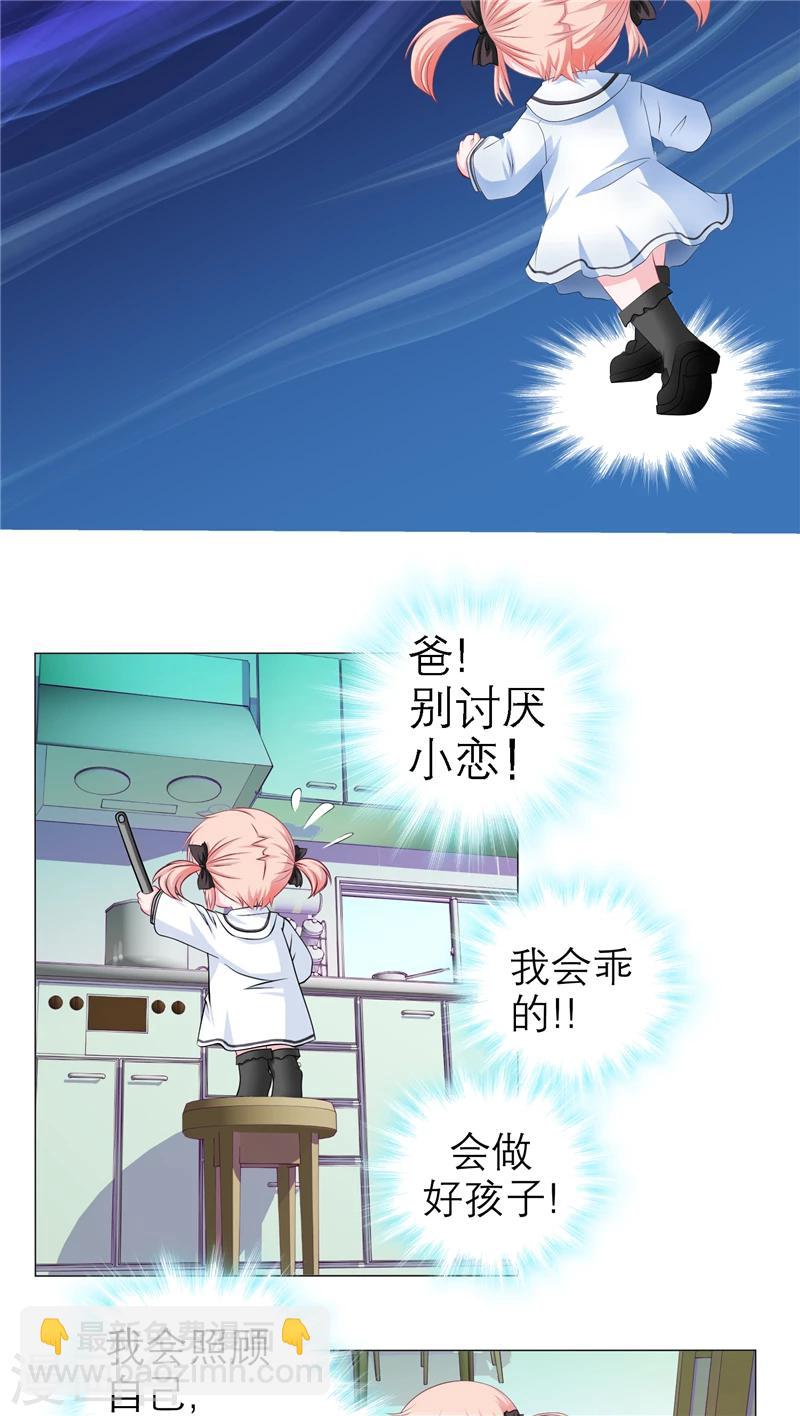 第39话-第39话