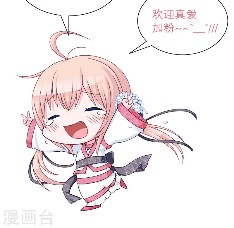 第39话-第39话