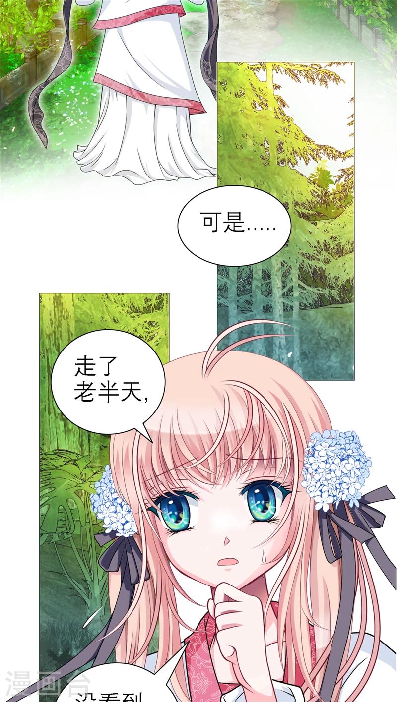 第39话-第39话
