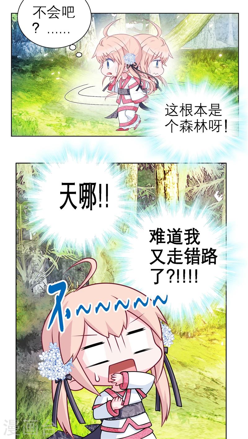 第39话-第39话