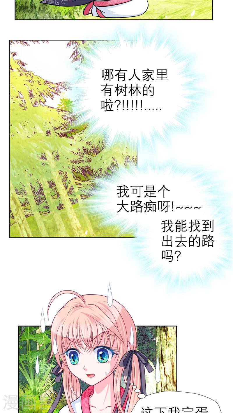 第39话-第39话