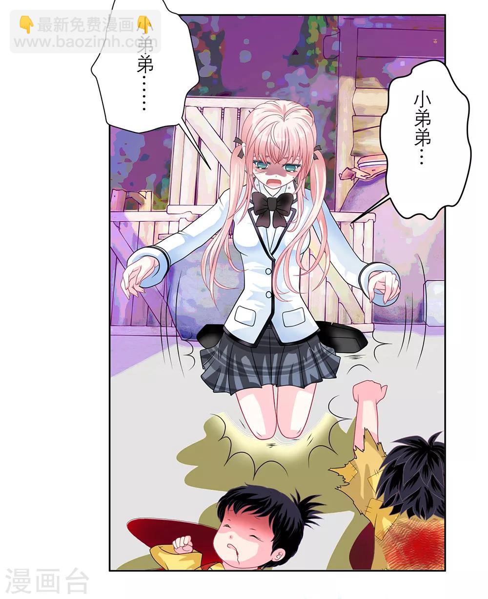 第5话-第5话