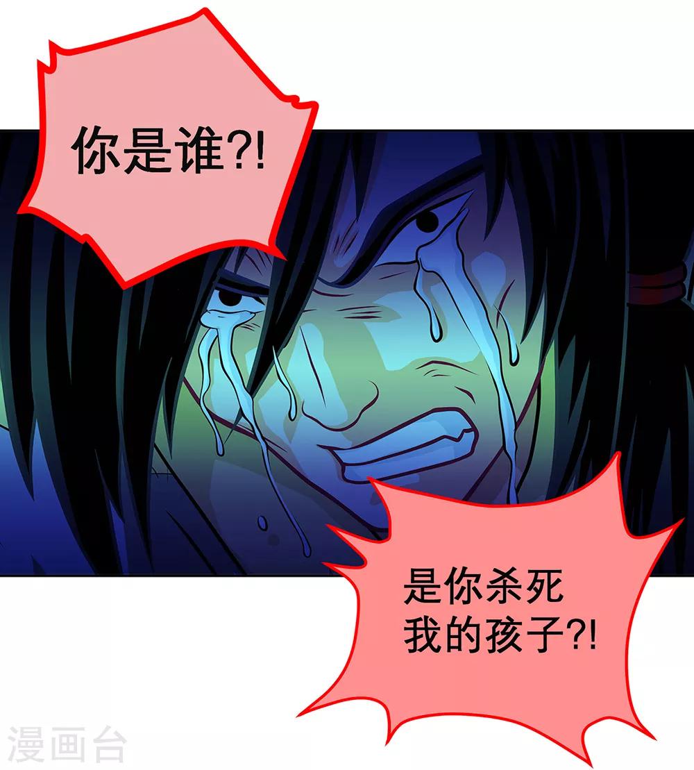 第5话-第5话