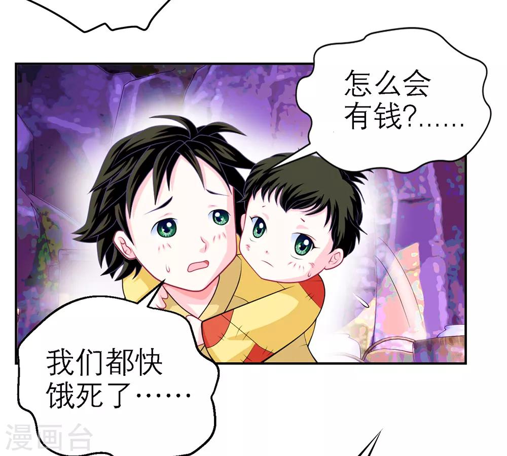 第5话-第5话