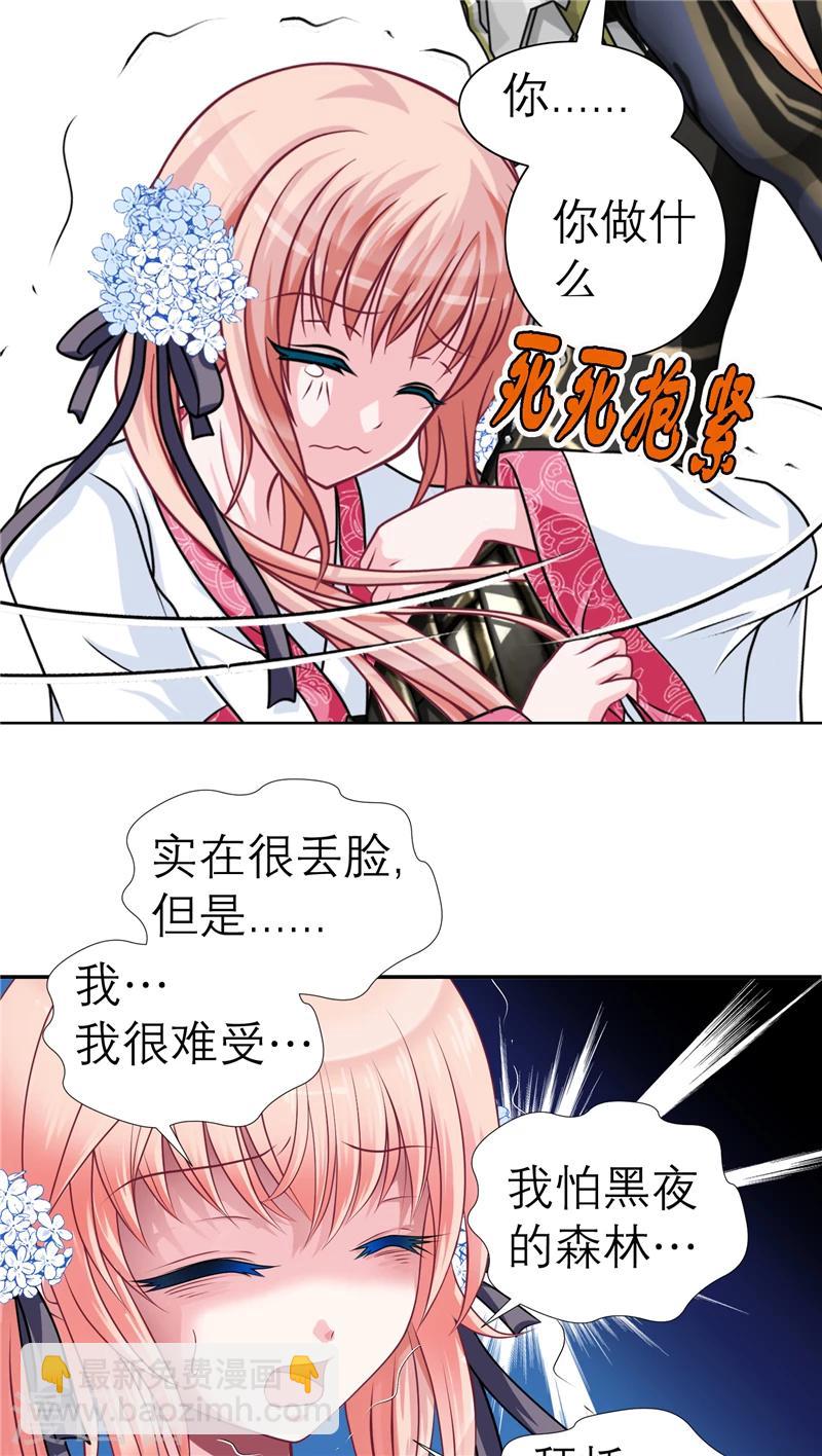 第41话-第41话