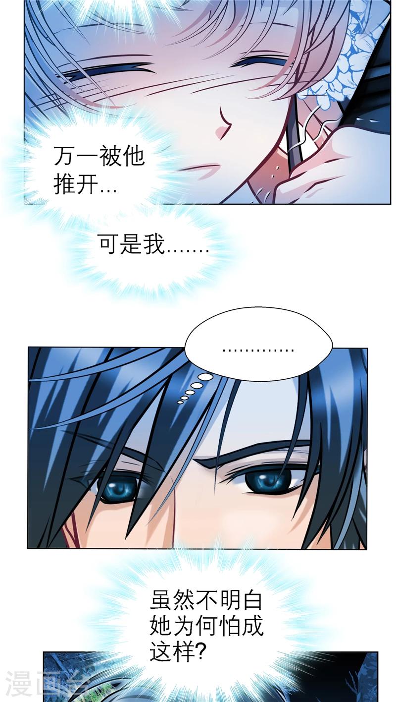 第41话-第41话