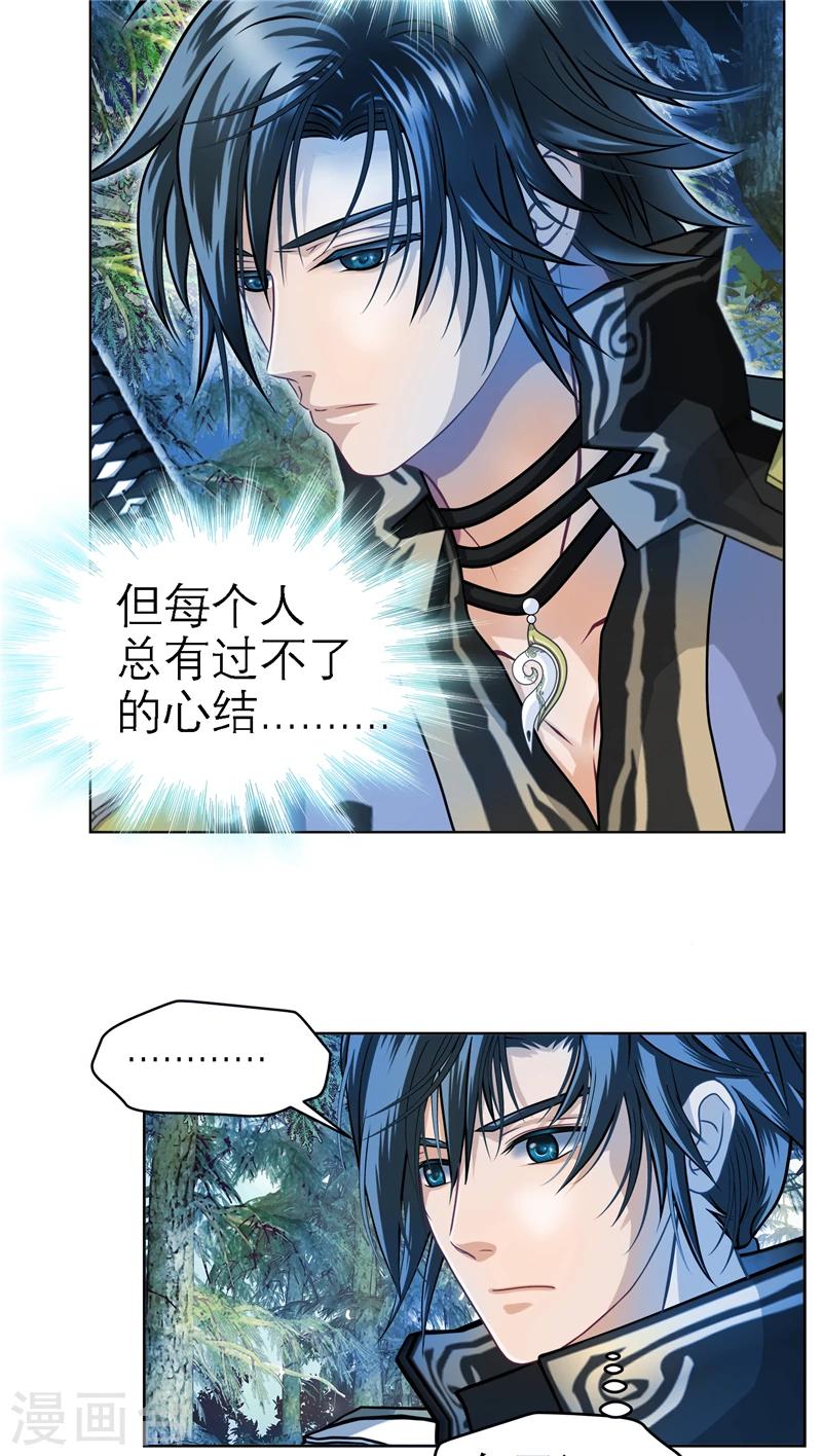 第41话-第41话