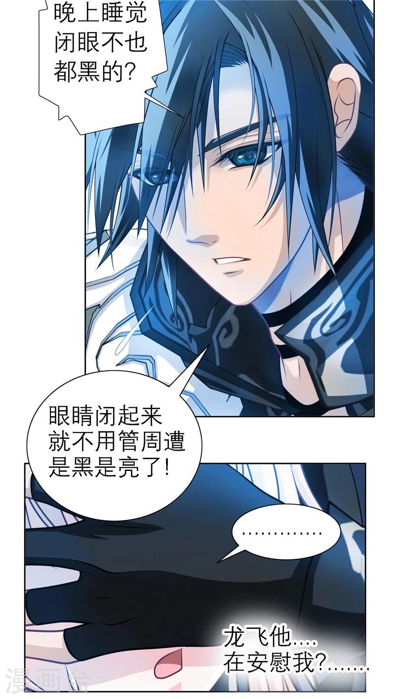 第41话-第41话