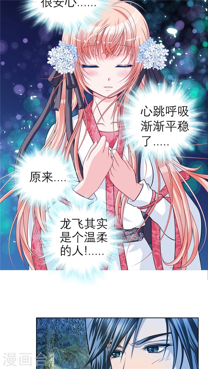 第41话-第41话