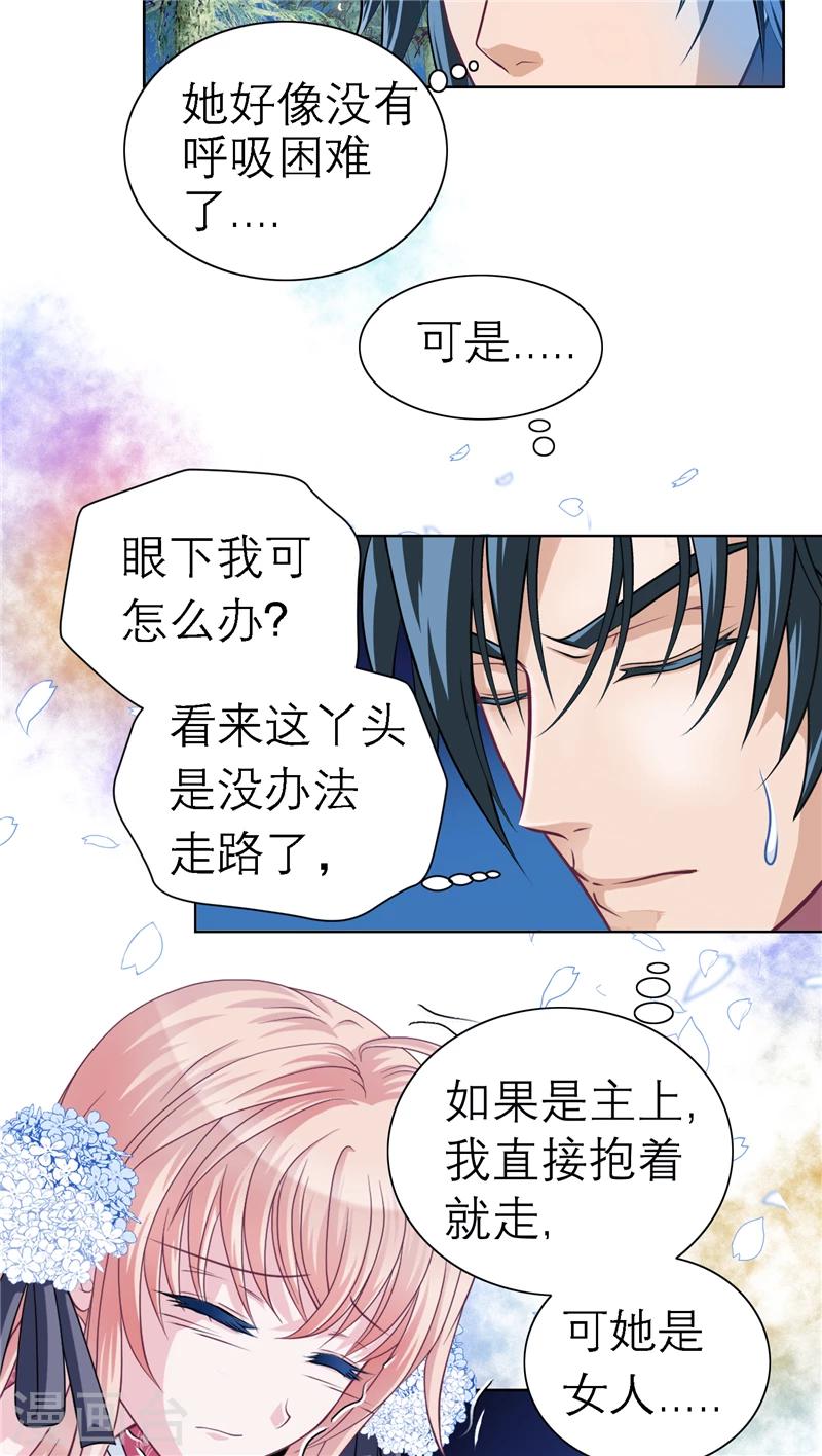 第41话-第41话