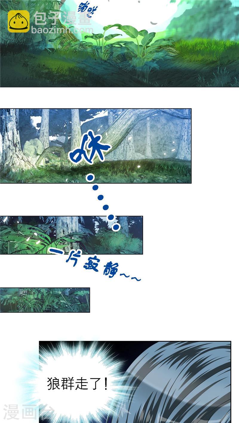 第41话-第41话
