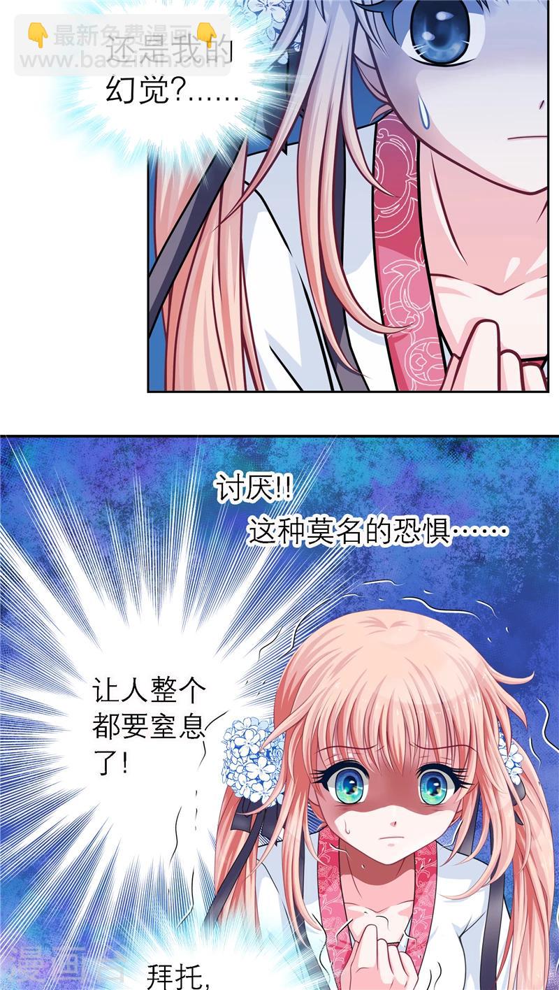 第41话-第41话