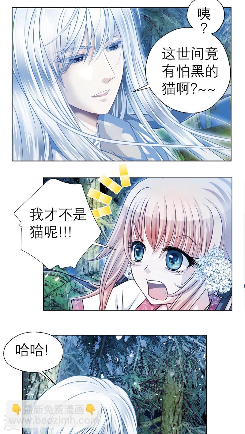 第41话-第41话