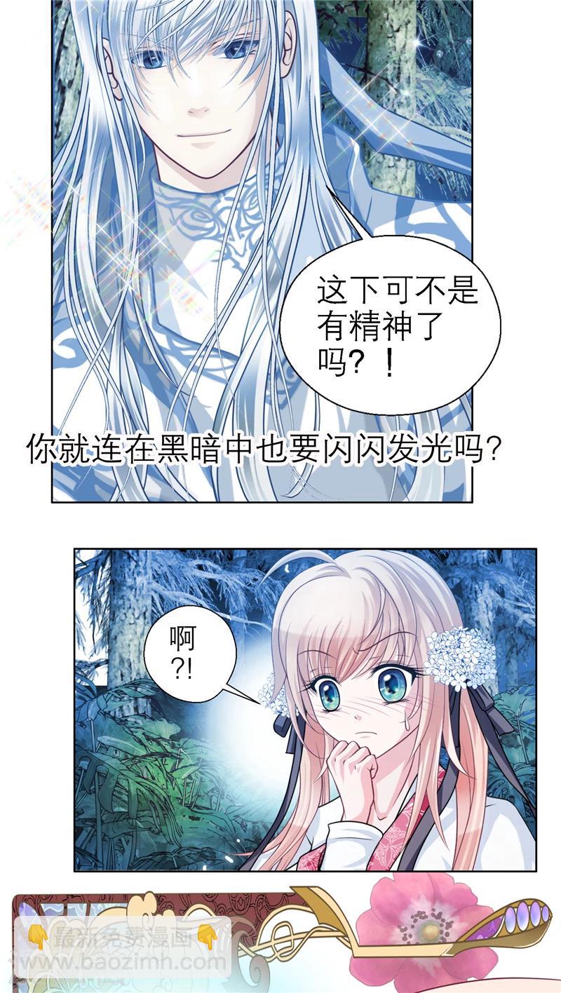 第41话-第41话