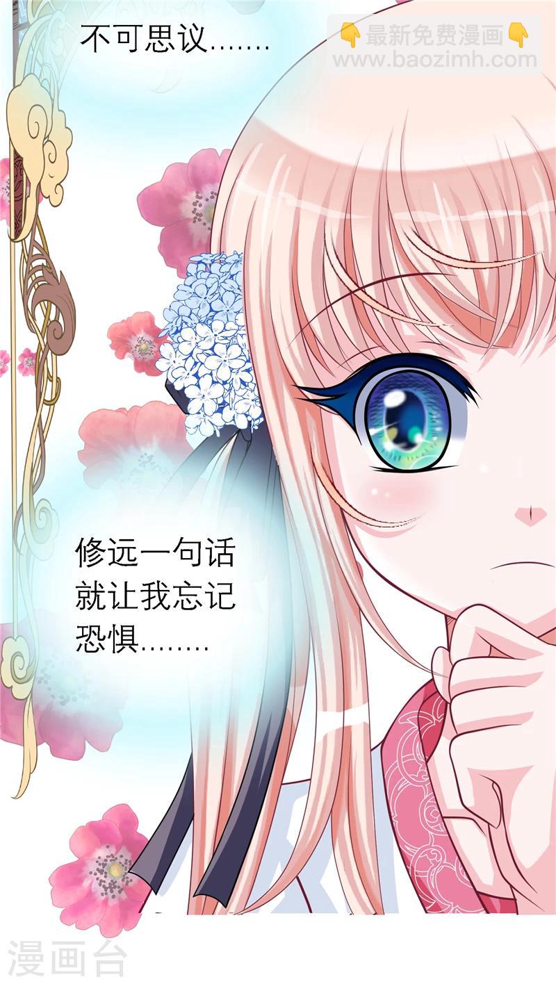 第41话-第41话