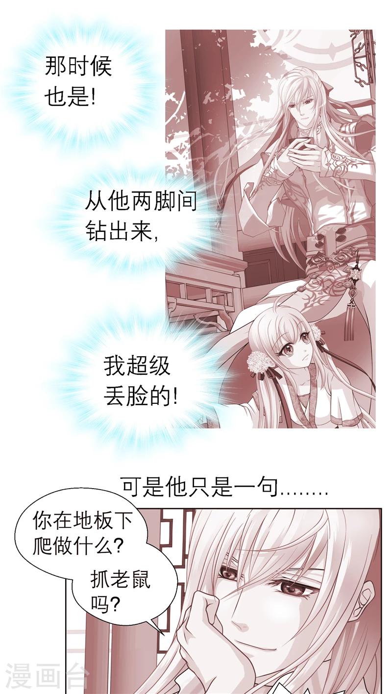 第41话-第41话