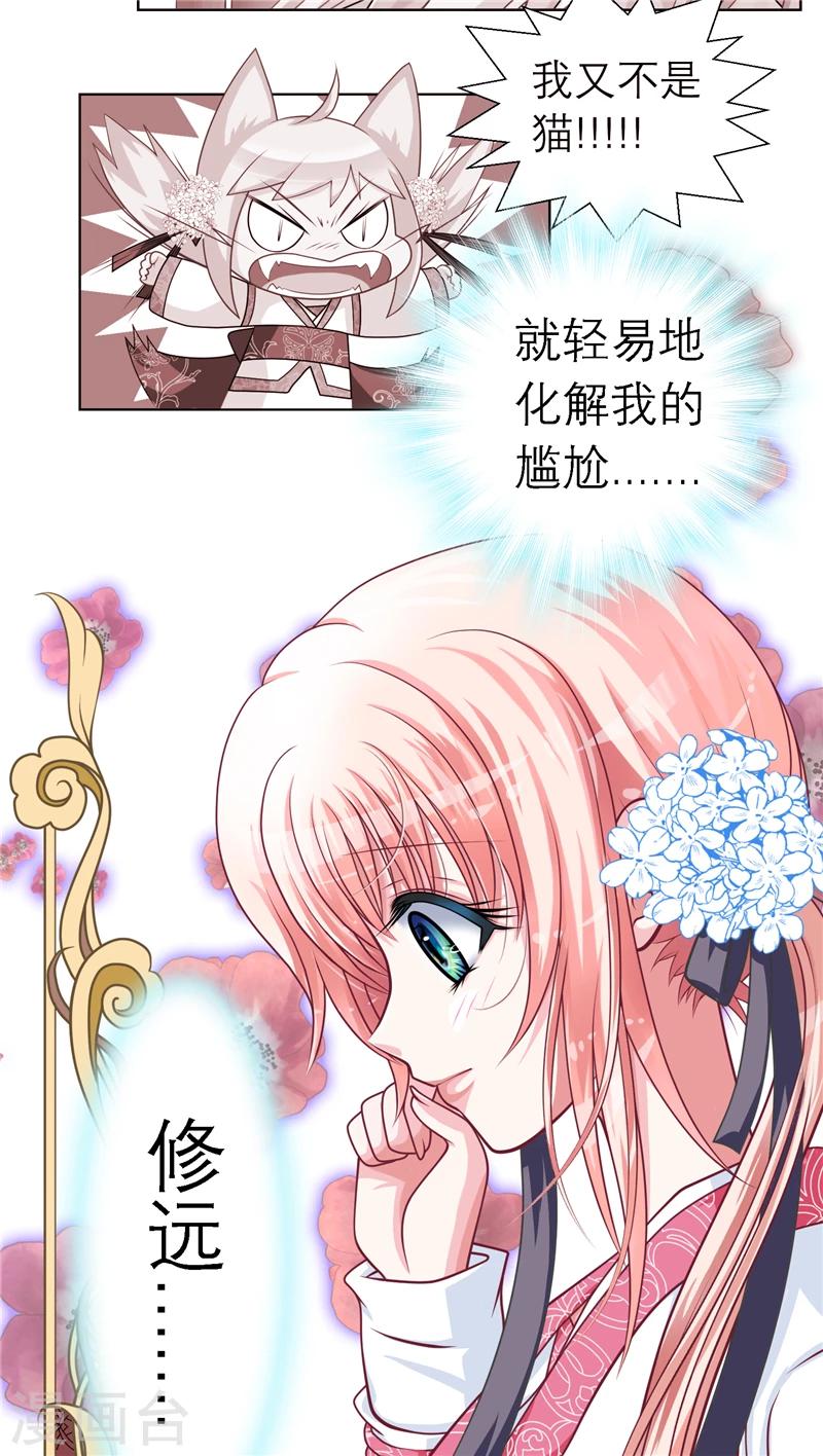 第41话-第41话