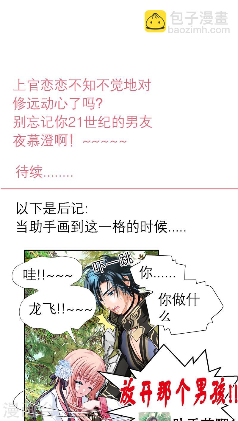 第41话-第41话