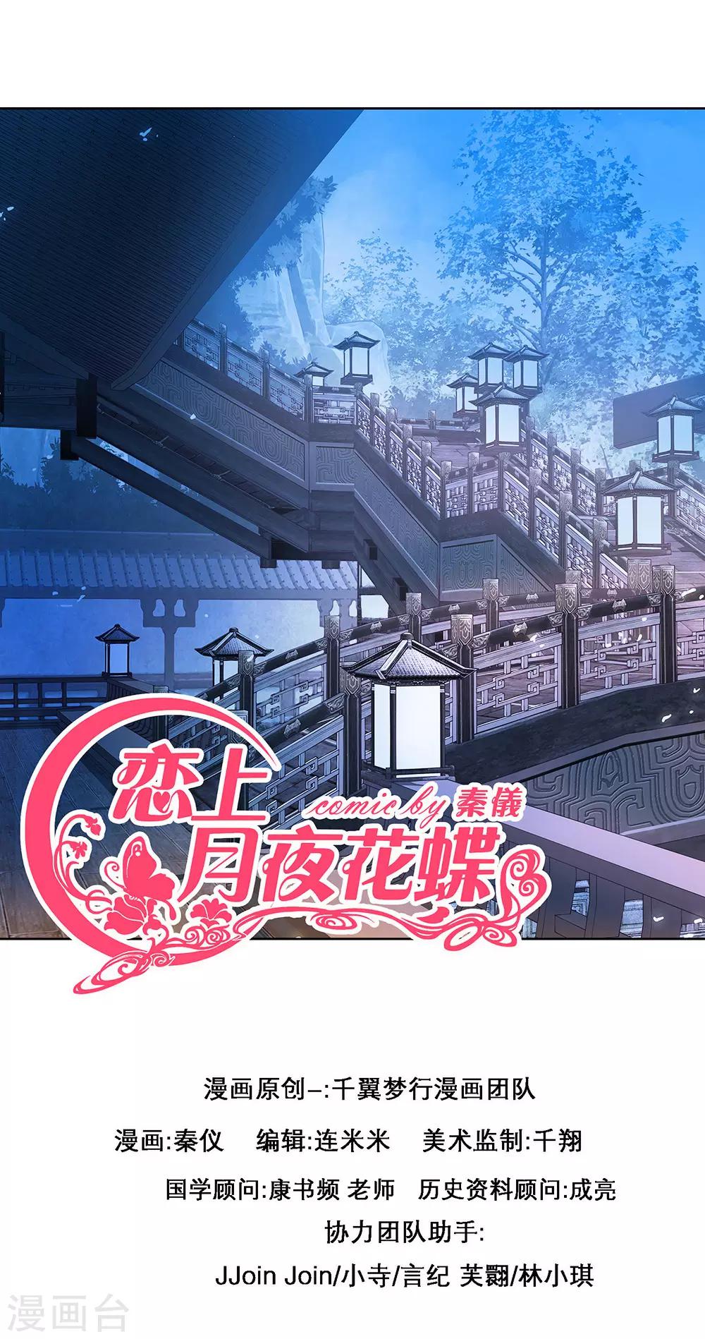 第43话-第43话