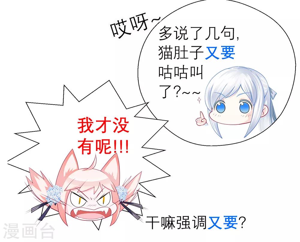 第43话-第43话