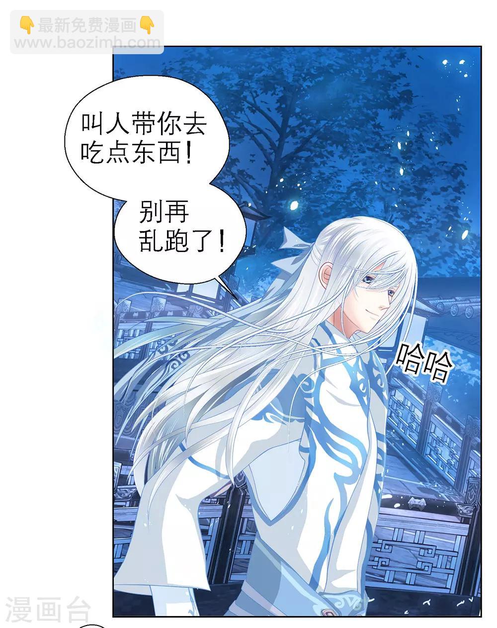 第43话-第43话
