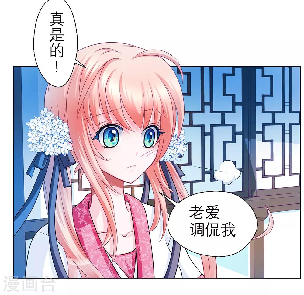 第43话-第43话