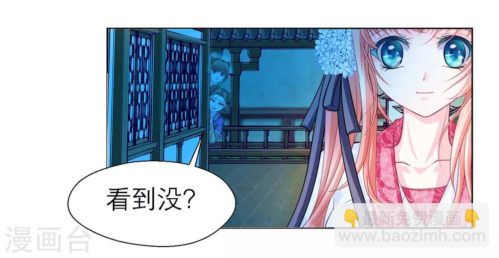 第43话-第43话
