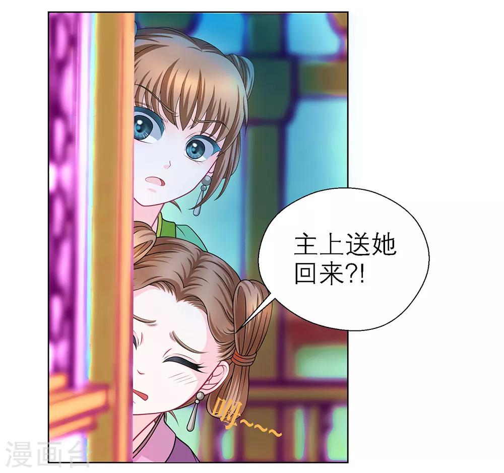 第43话-第43话