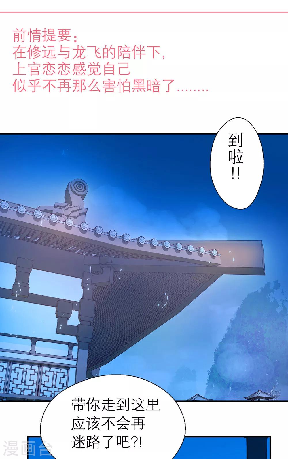 第43话-第43话
