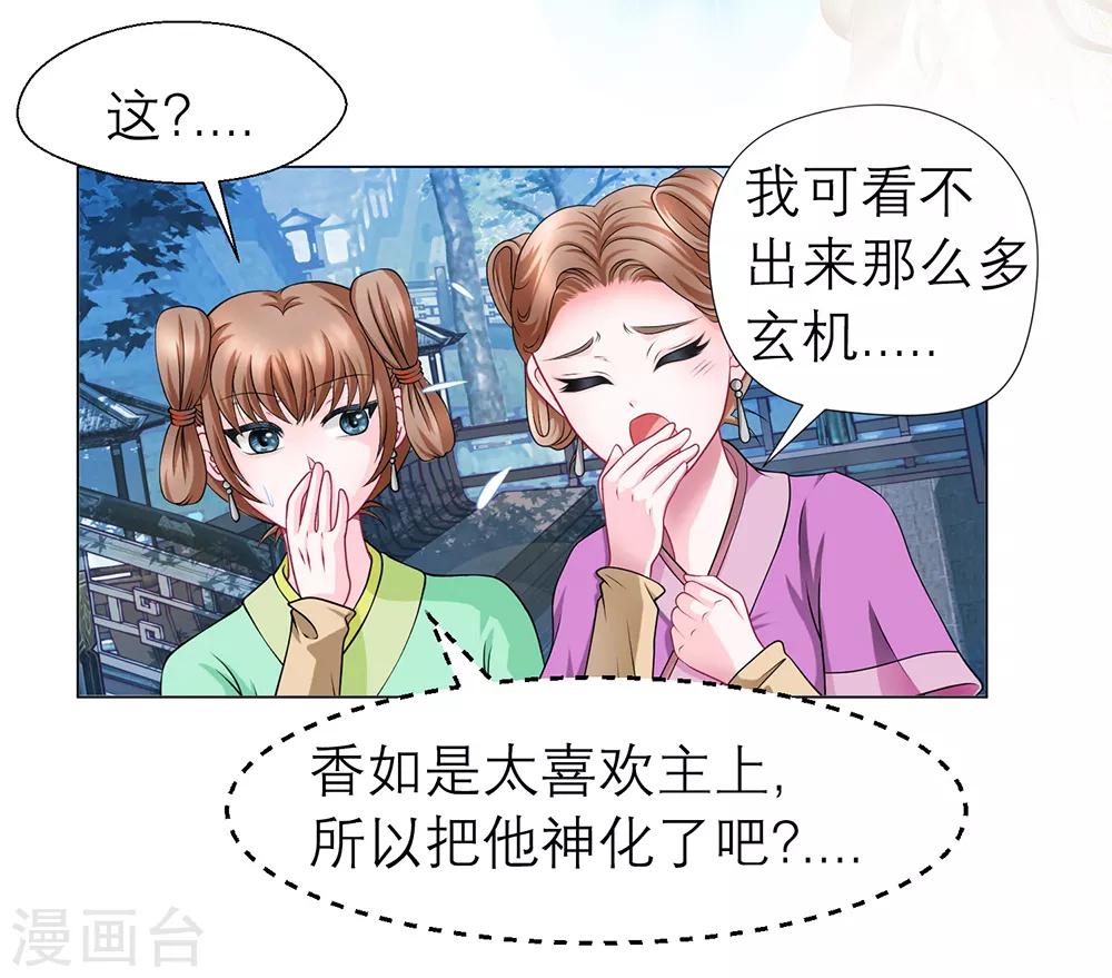 第43话-第43话