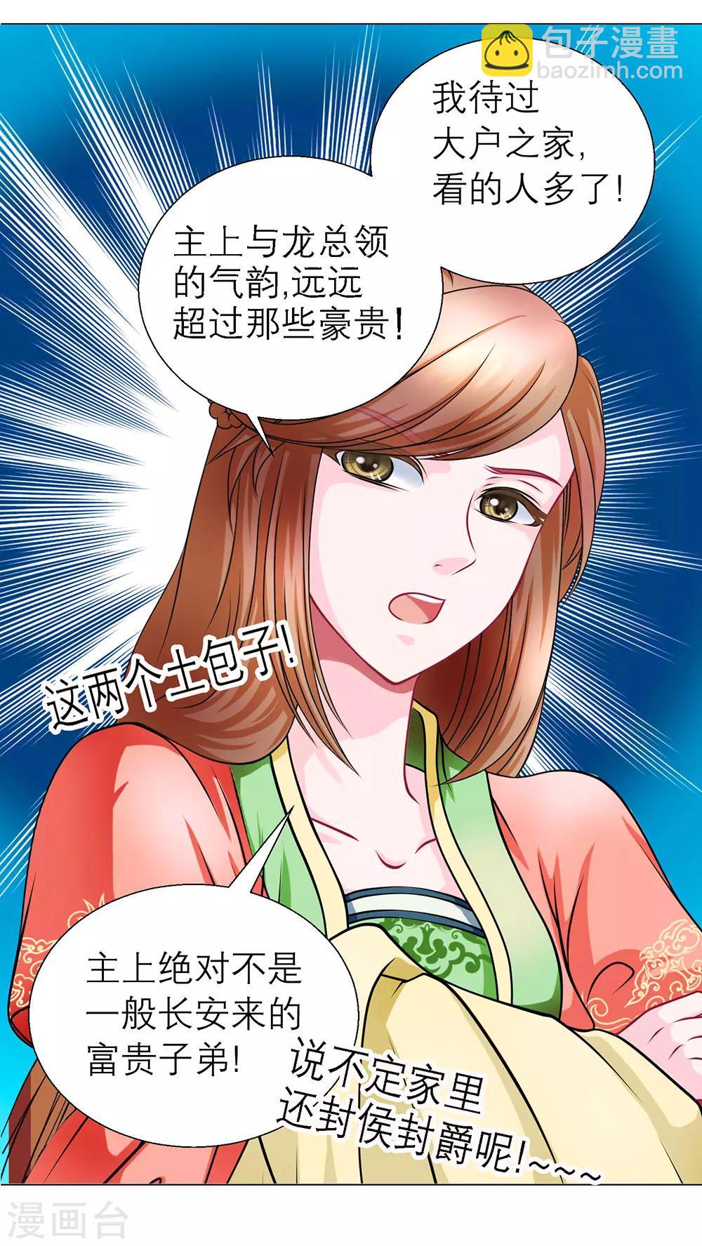 第43话-第43话