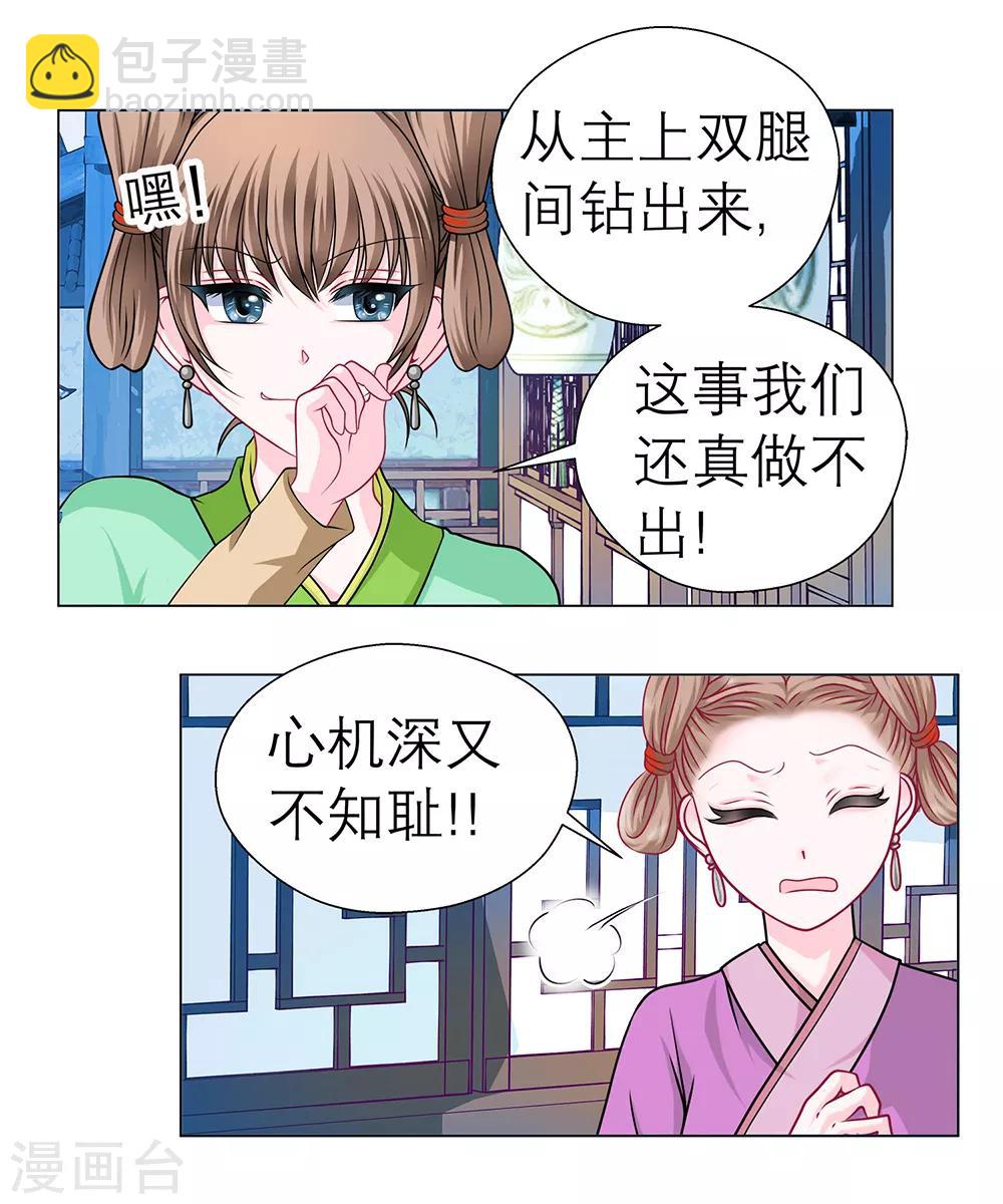 第43话-第43话