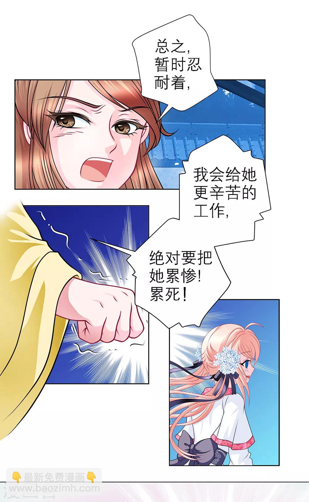 第43话-第43话
